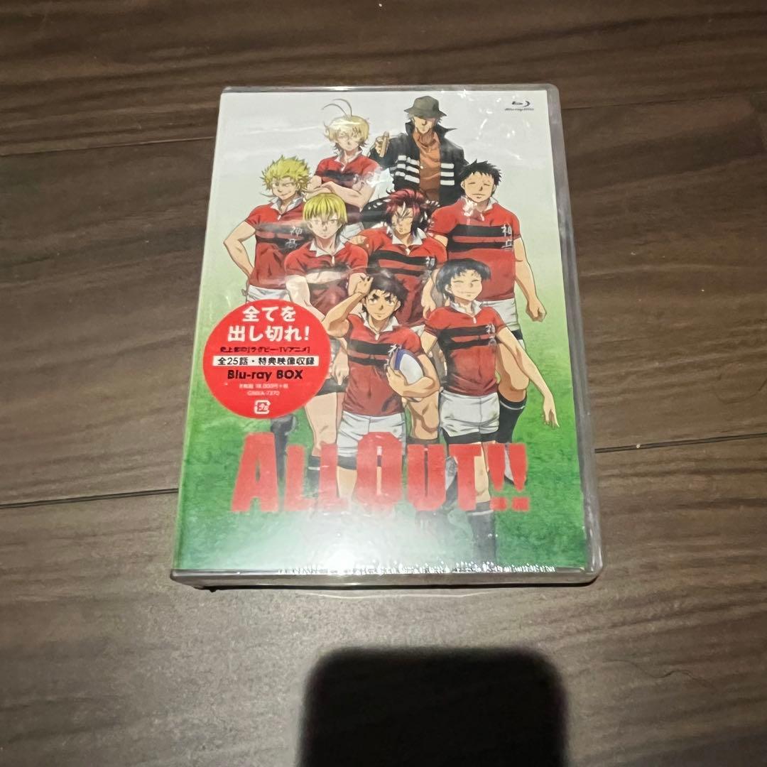 オールアウト！！ ブルーレイボックス