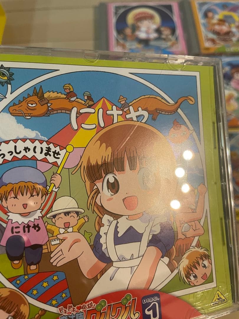 ［最終値下げ］ドキドキ♥伝説 魔法陣グルグル DVD-BOX〈7枚組〉