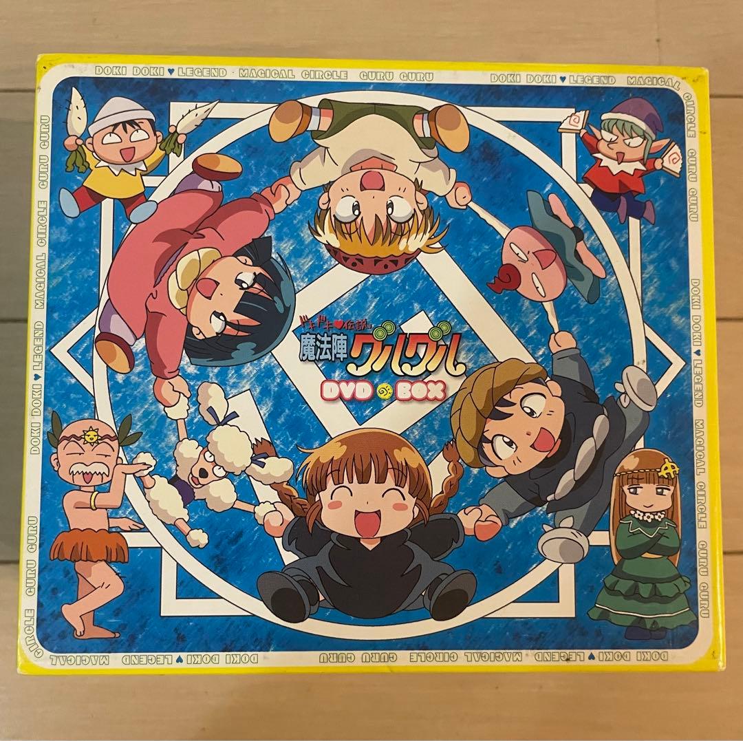 ［最終値下げ］ドキドキ♥伝説 魔法陣グルグル DVD-BOX〈7枚組〉