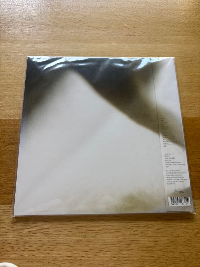 よすが／カネコアヤノ LPレコード