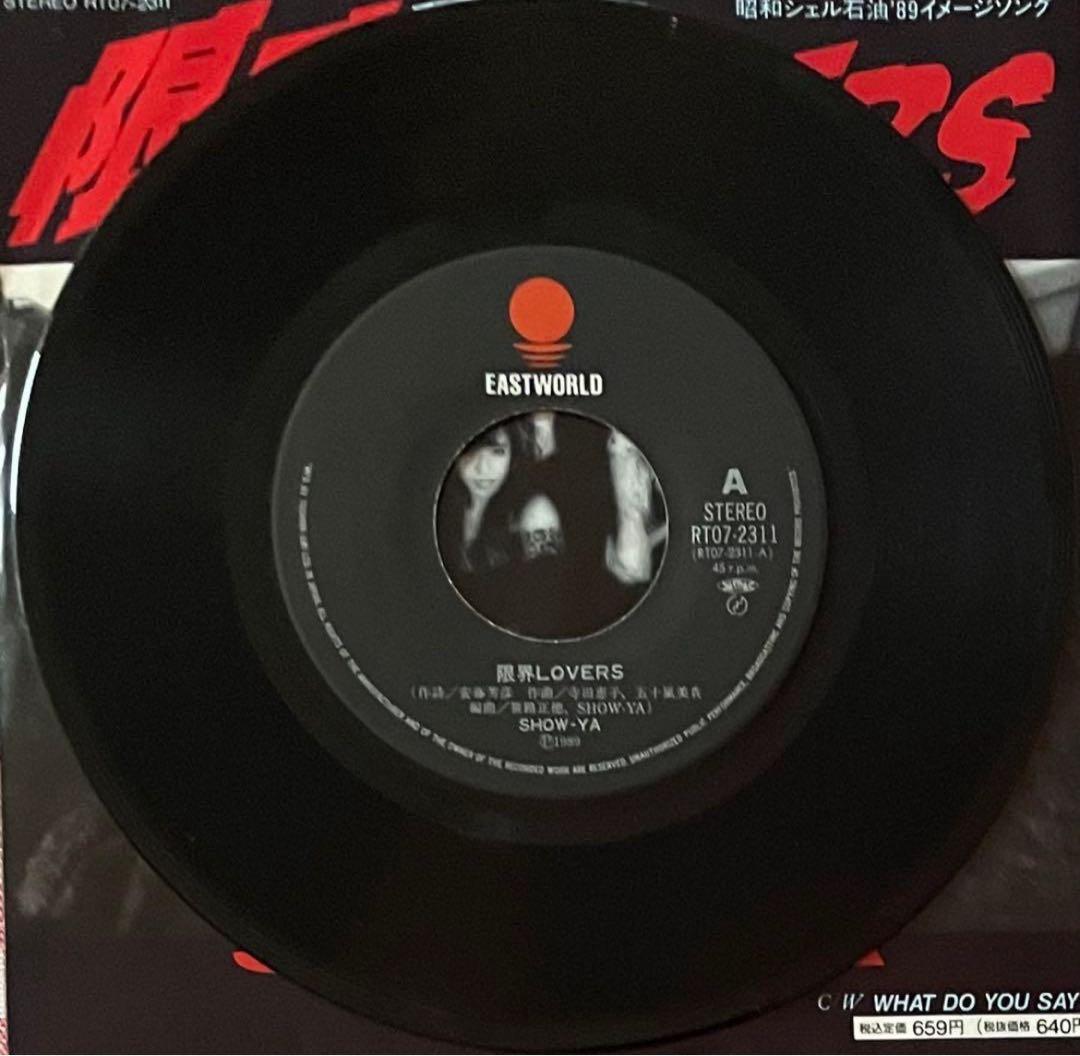 限界LOVERS SHOW-YA レコード