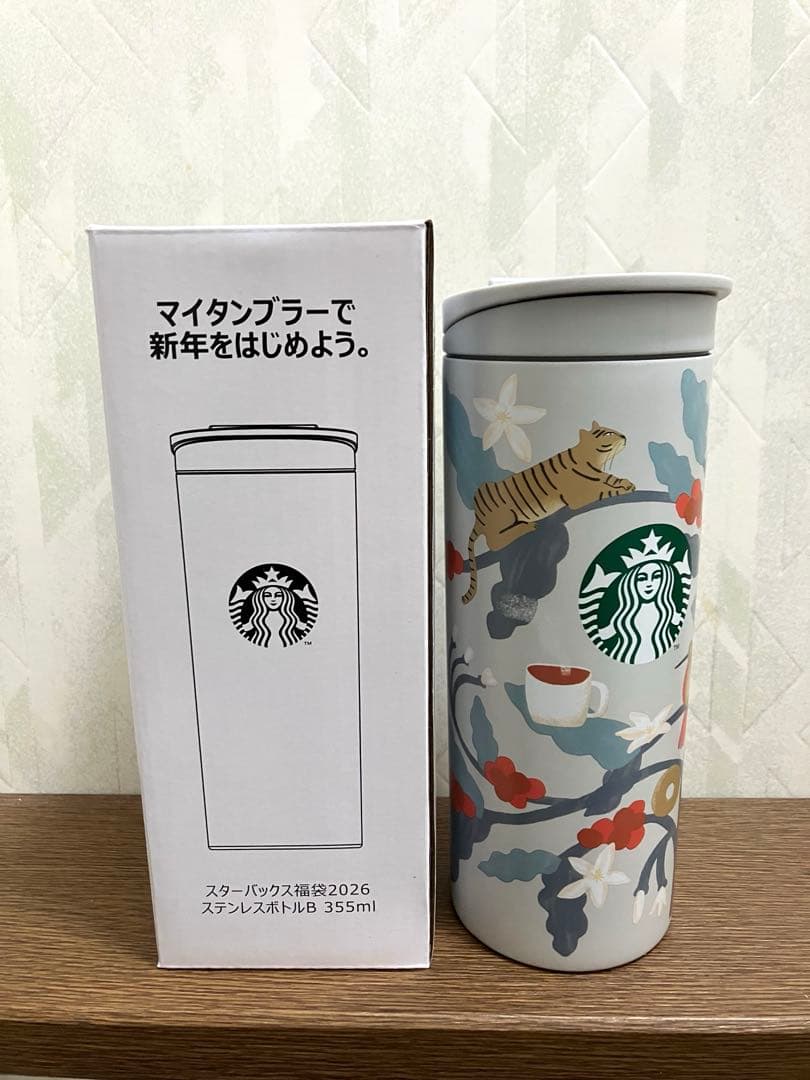スターバックス　福袋　2026 抜きなし