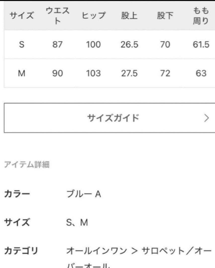 spick&spanオーバーオール サロペットRED CARDTOKYO / M