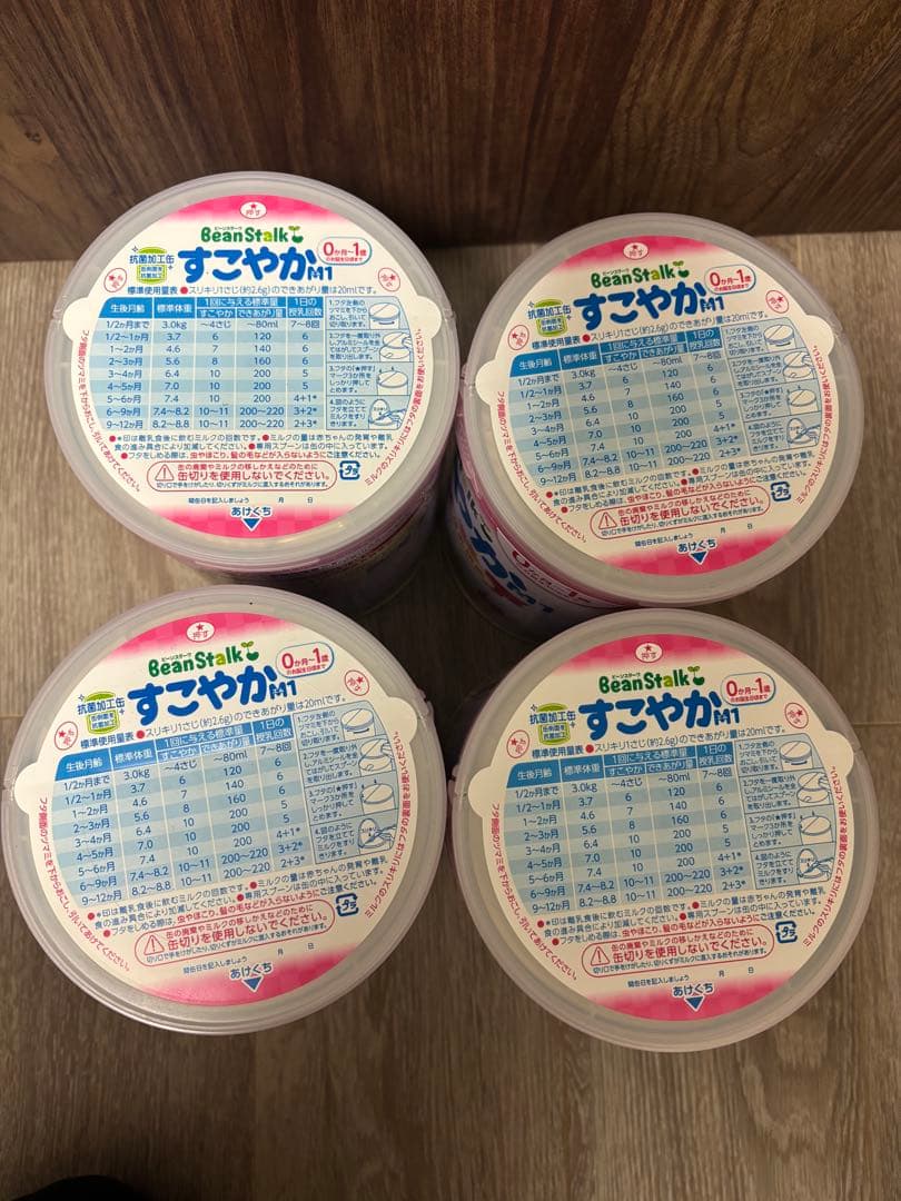 BeanStalk すこやかM1 ミルク缶大（800g）【4缶セット】