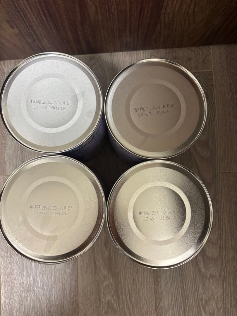 BeanStalk すこやかM1 ミルク缶大（800g）【4缶セット】