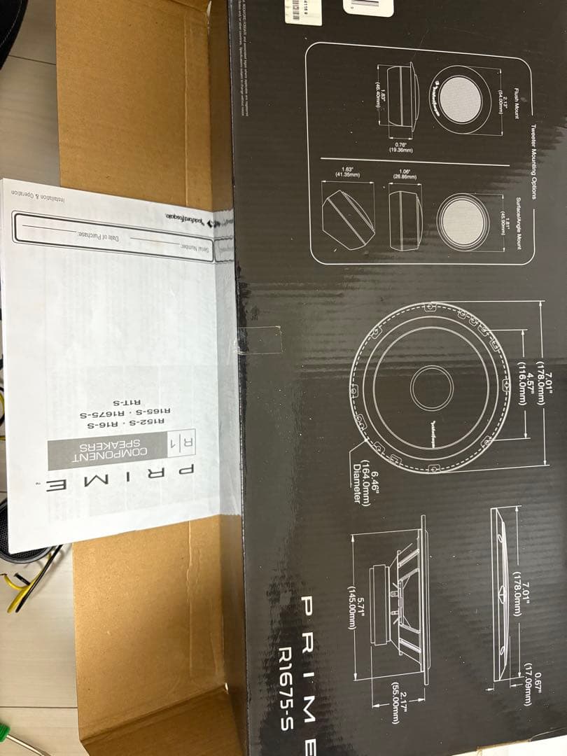 Rockford Fosgate R1675-S スピーカー