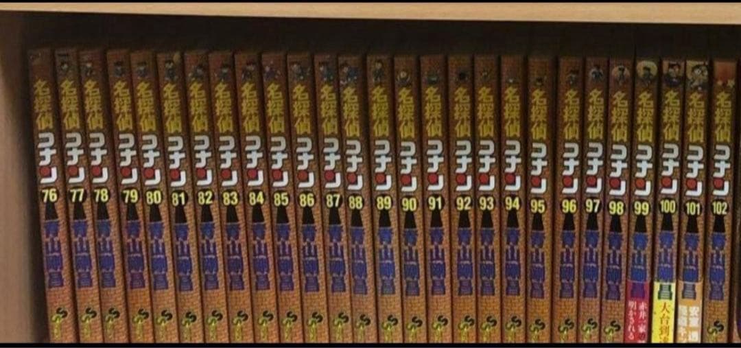 《限定値下げ》105巻新品コナン全巻名探偵コナン 1～105巻セット全巻セット