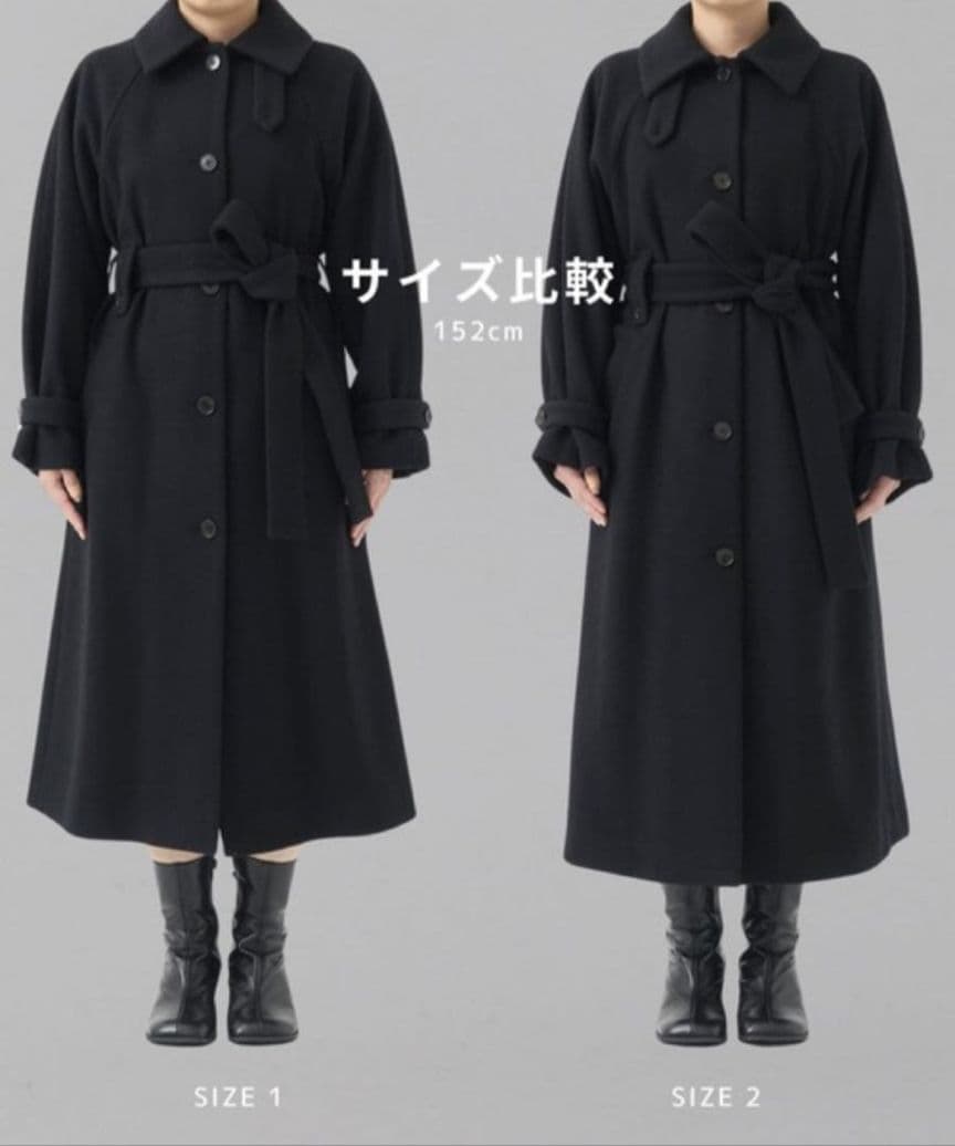 UNITED TOKYO ユナイテッドトウキョウ 2wayステンコート
