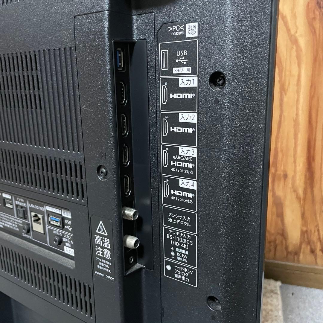 都内23区送料無料✨SHARP✨ 50インチ液晶テレビ　4T-C50FN2