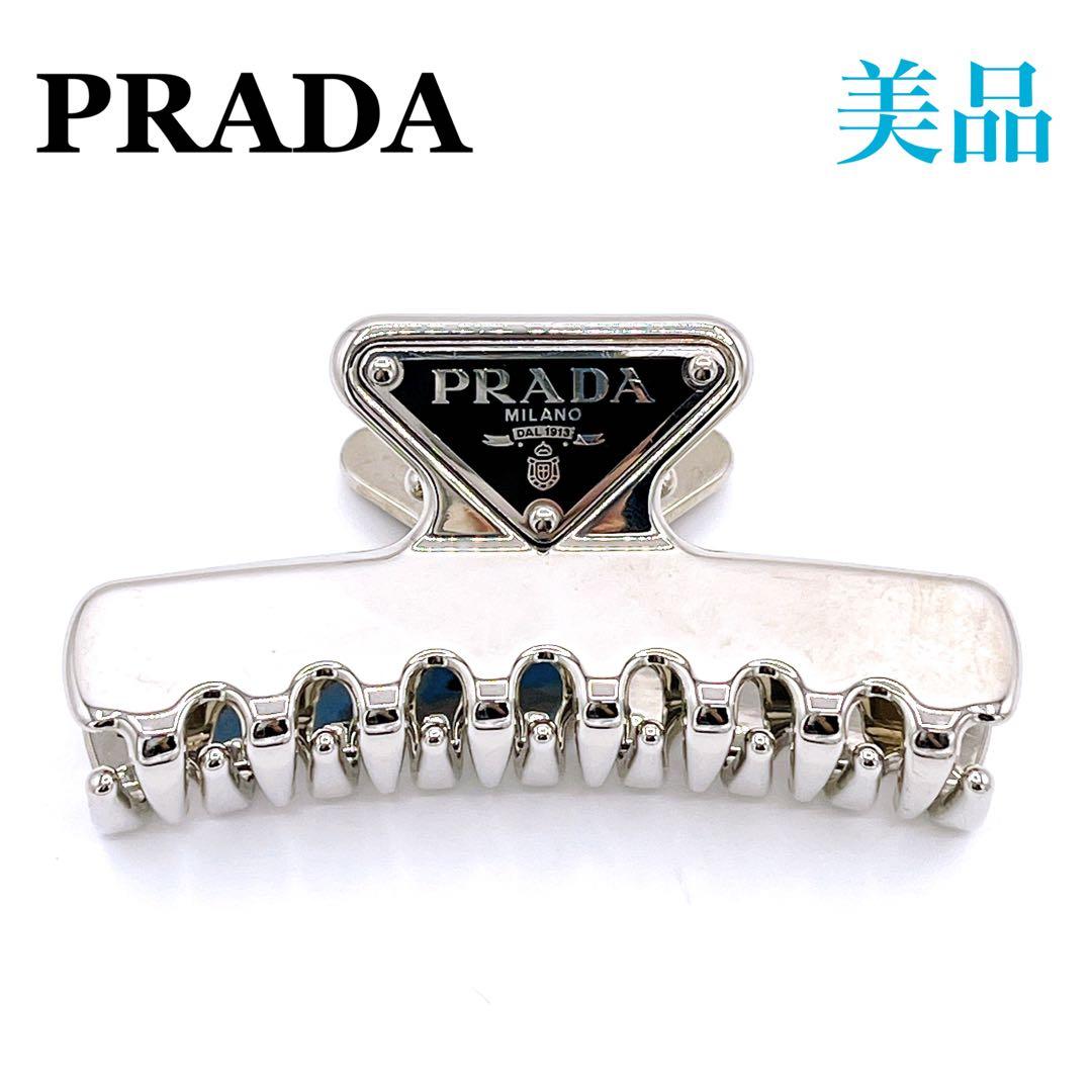 プラダ 1IF103 メタル トライアングルロゴ ヘアクリップ　アクセサリー