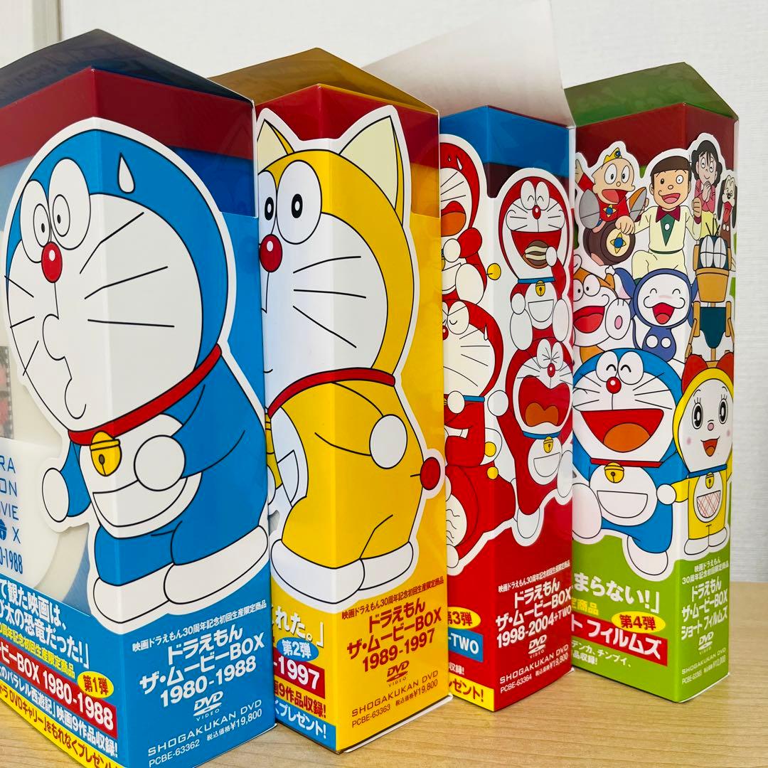映画ドラえもん 30周年記念 DVD BOX(初回限定生産商品）　特典付き