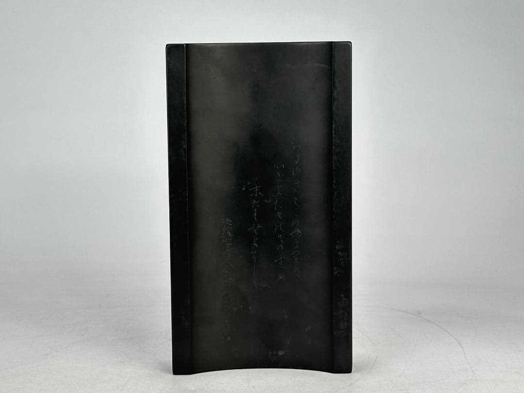 日本美術　書道具　文房具　雨硯　十一代　静軒作　唐木蓋付　雨端硯　共箱　和硯