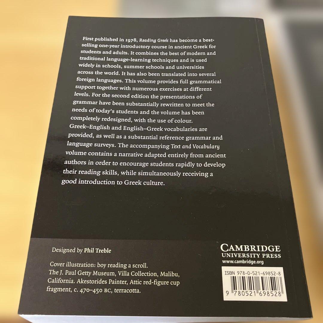 Reading Greek speaking greek セット