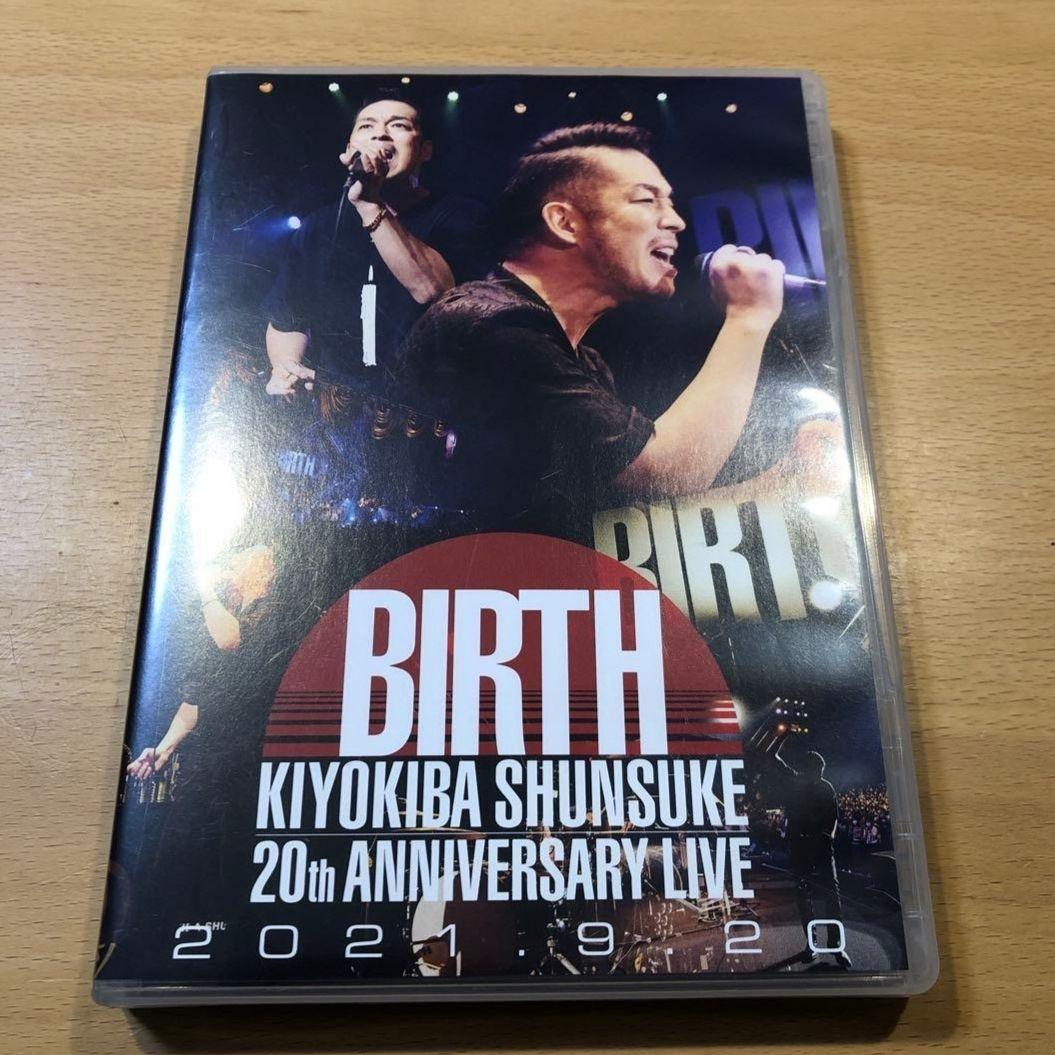 清木場俊介 BIRTH 9/20 DVD