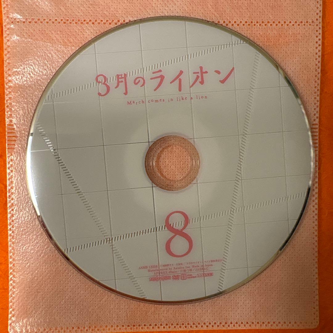 3月のライオン　 DVD 全巻セット　アニメ　1期+2期　全16巻