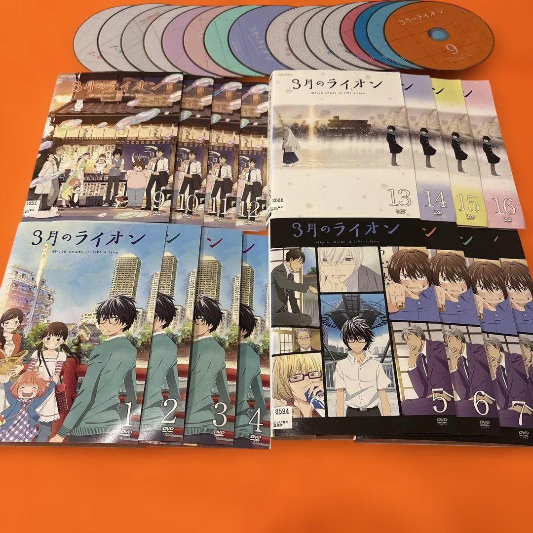 3月のライオン　 DVD 全巻セット　アニメ　1期+2期　全16巻