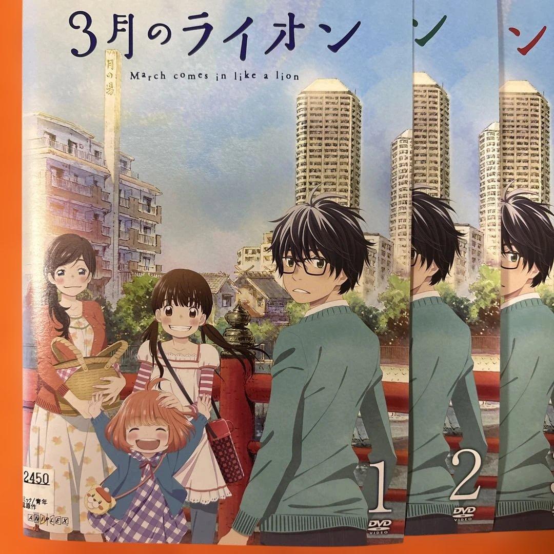 3月のライオン　 DVD 全巻セット　アニメ　1期+2期　全16巻