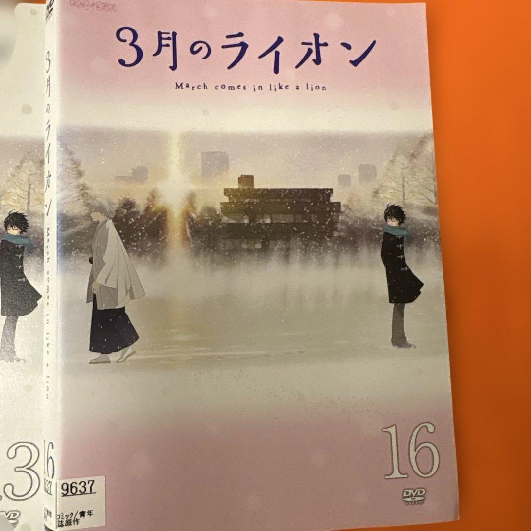 3月のライオン　 DVD 全巻セット　アニメ　1期+2期　全16巻