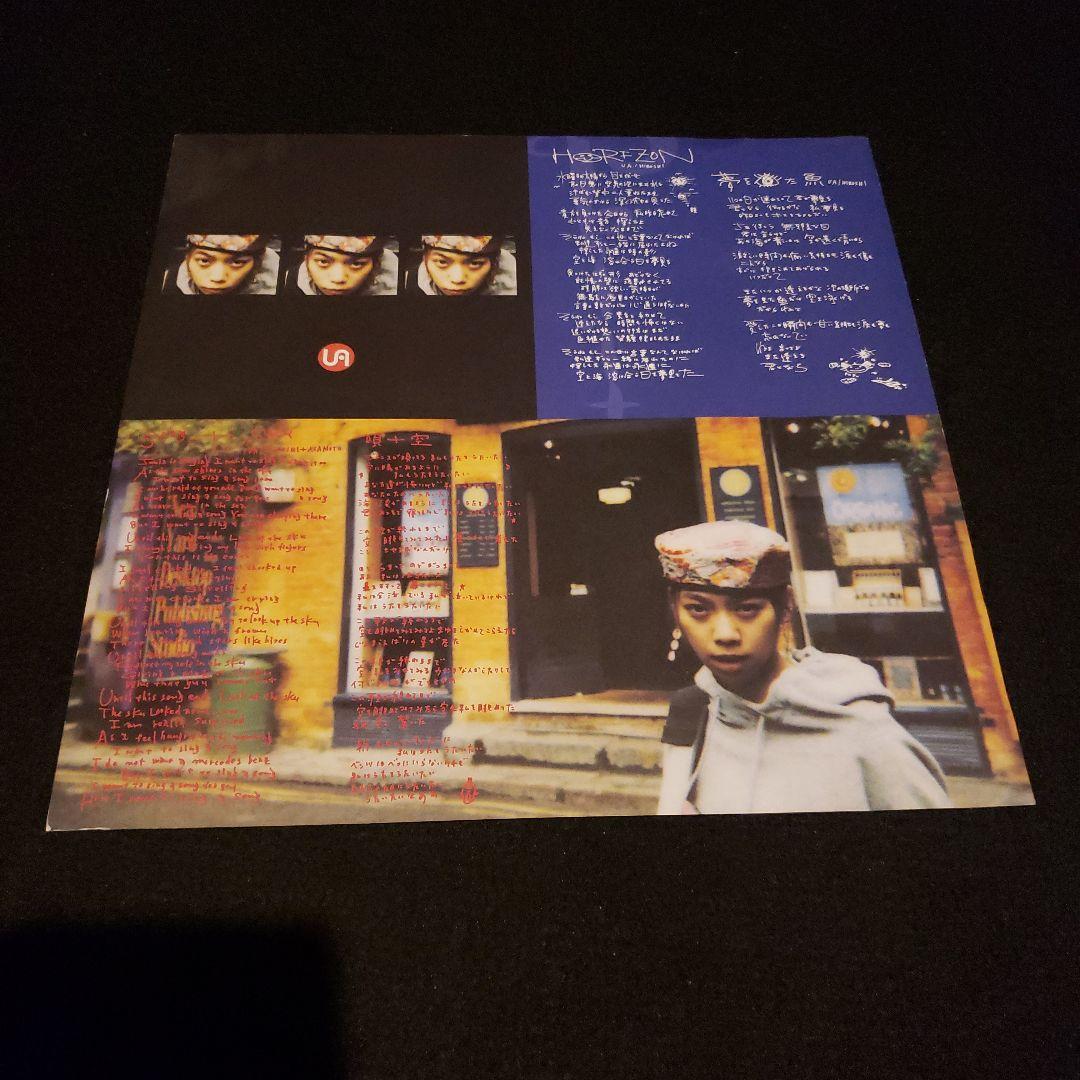 希少 UA Petit 太陽手に月は心の両手に