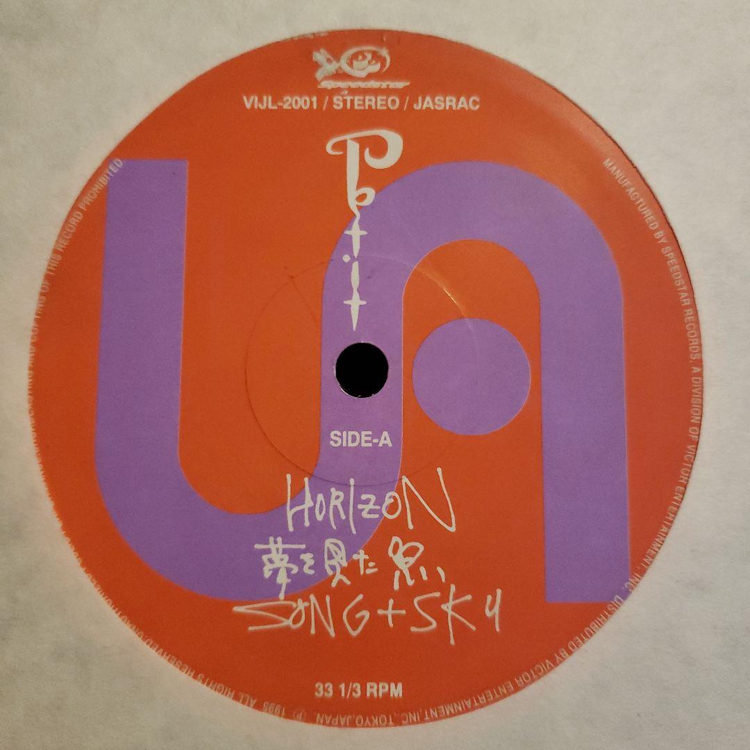 希少 UA Petit 太陽手に月は心の両手に