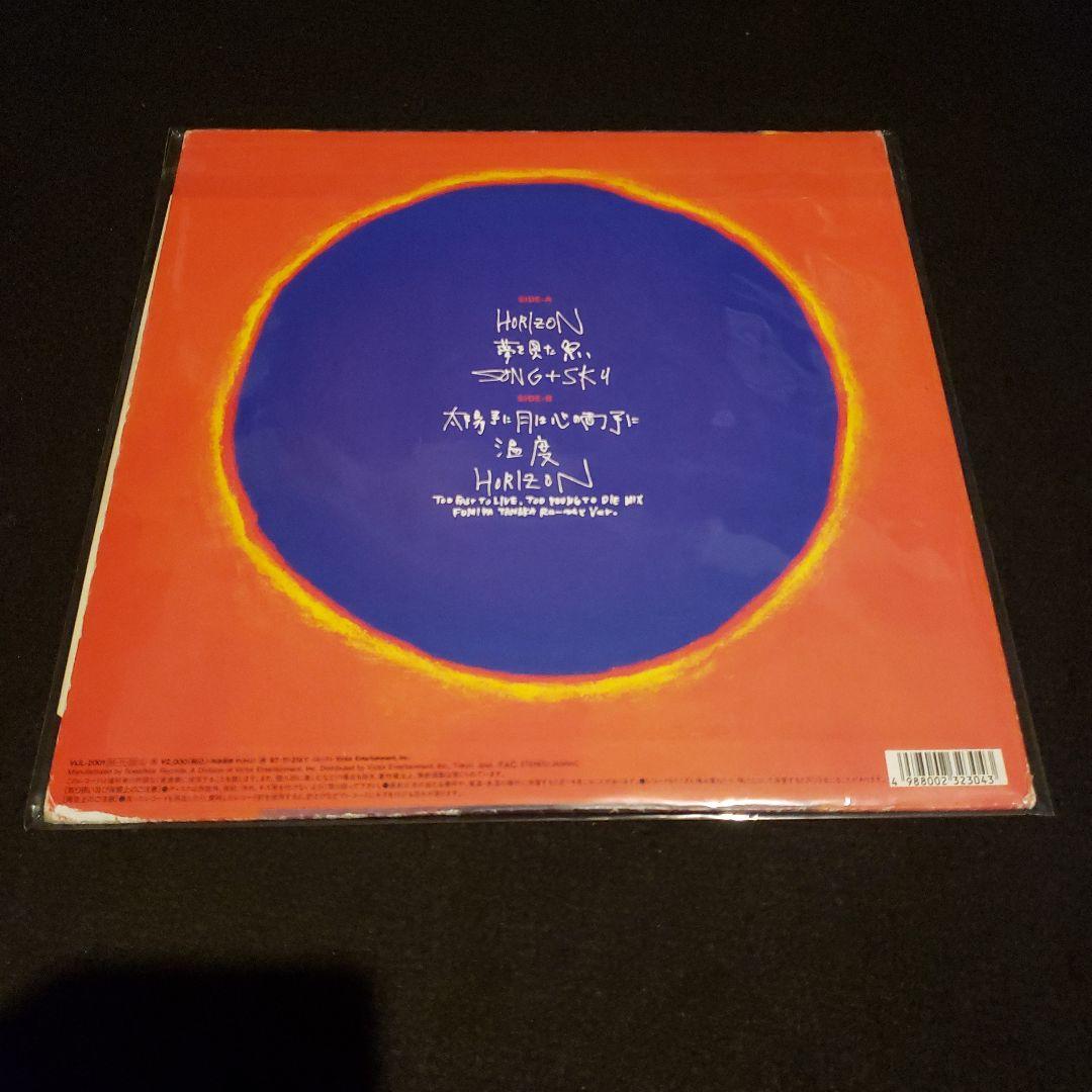 希少 UA Petit 太陽手に月は心の両手に