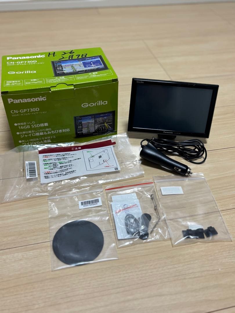 Panasonic CN-GP730D Gorilla カーナビ ほぼ未使用