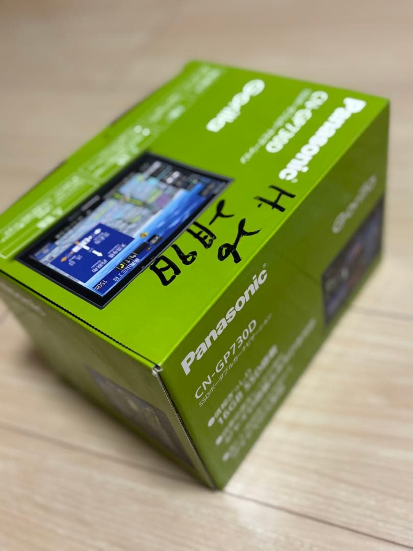 Panasonic CN-GP730D Gorilla カーナビ ほぼ未使用