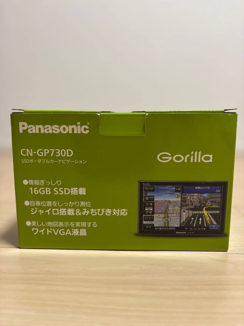 Panasonic CN-GP730D Gorilla カーナビ ほぼ未使用
