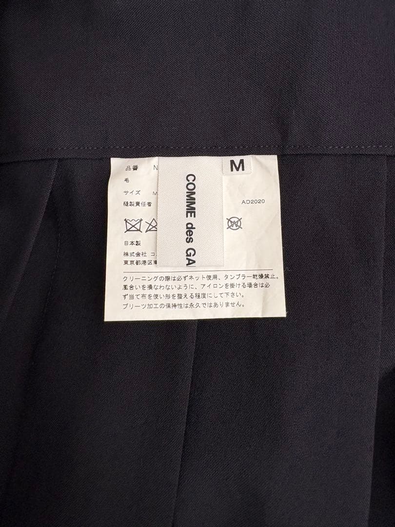 COMME des GARÇONS GIRL 黒サロペット Mサイズ