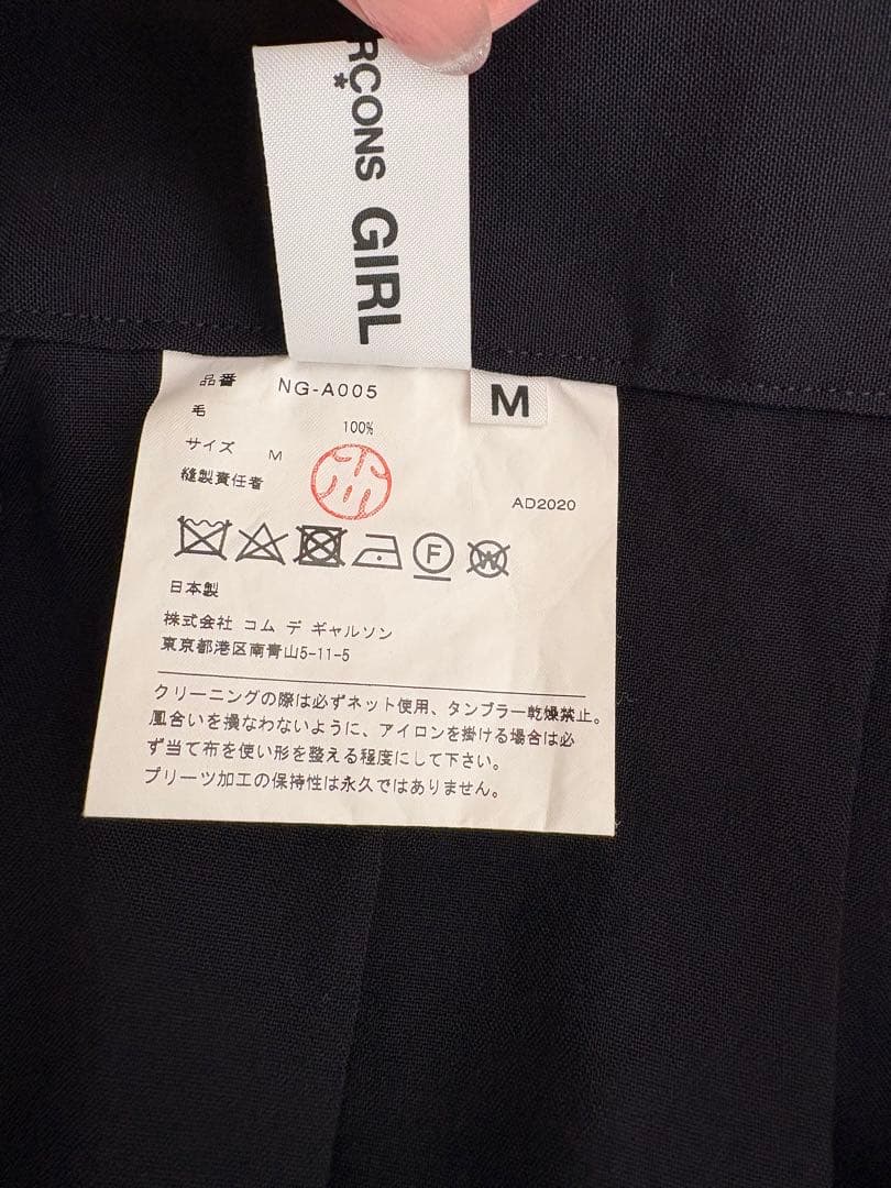 COMME des GARÇONS GIRL 黒サロペット Mサイズ