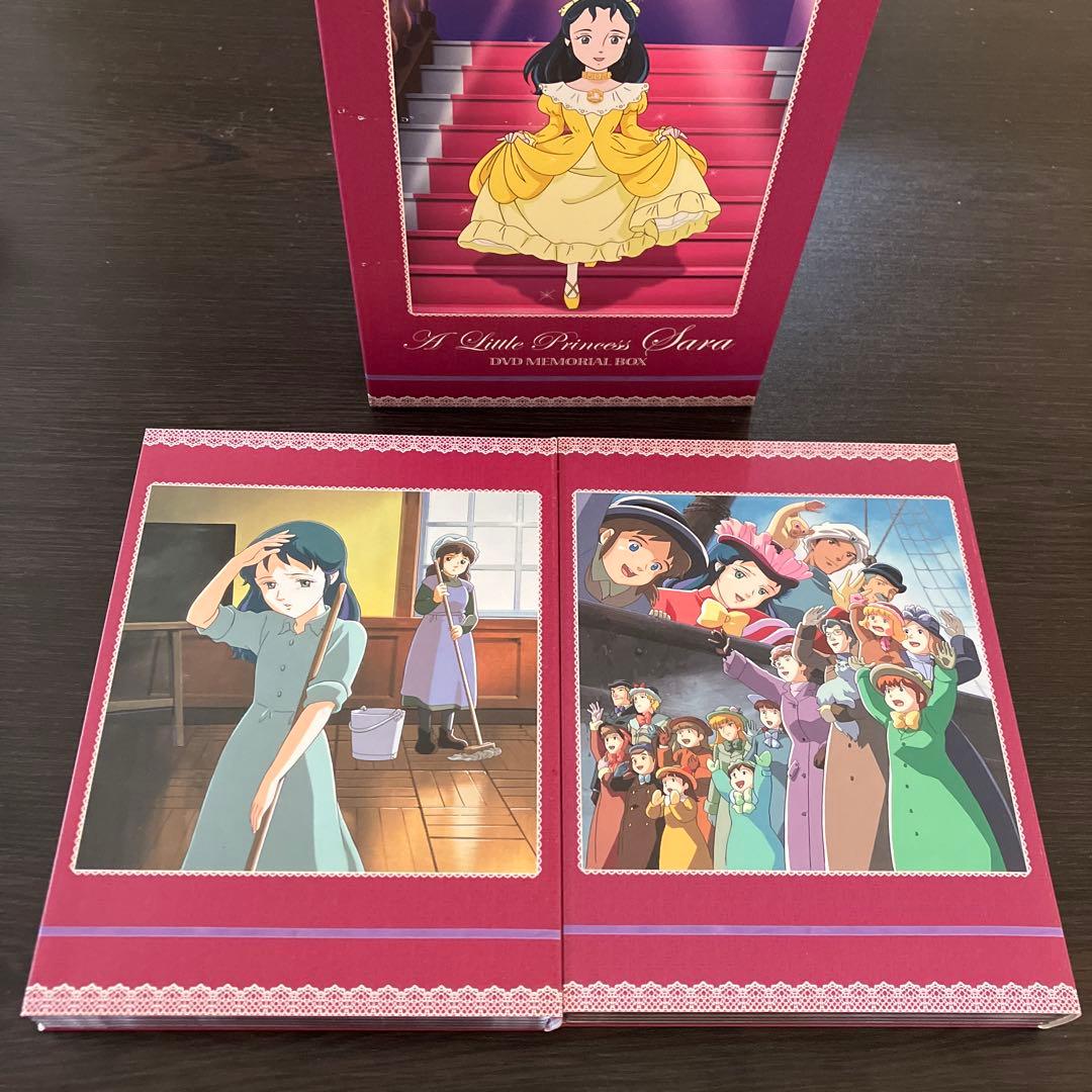 小公女セーラ DVDメモリアルボックス 昭和　アニメ