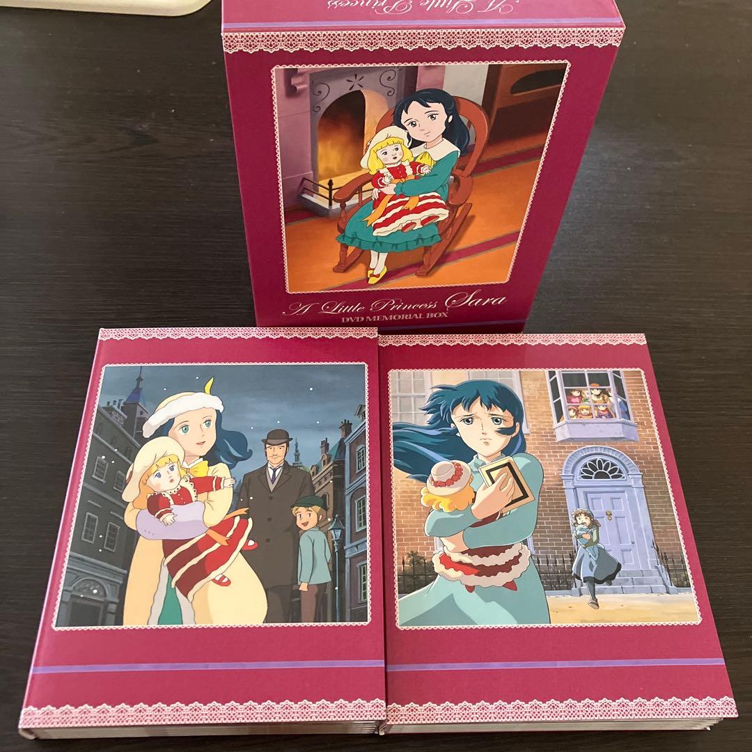 小公女セーラ DVDメモリアルボックス 昭和　アニメ