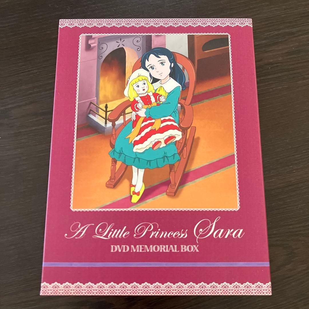 小公女セーラ DVDメモリアルボックス 昭和　アニメ