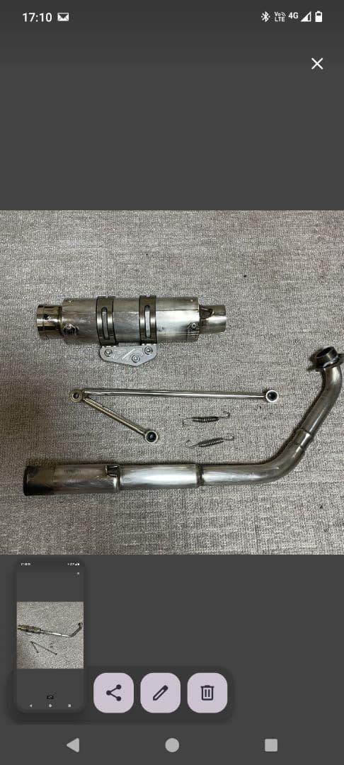 シグナスX1〜3型ウィルズウィンレーシングマフラーZ