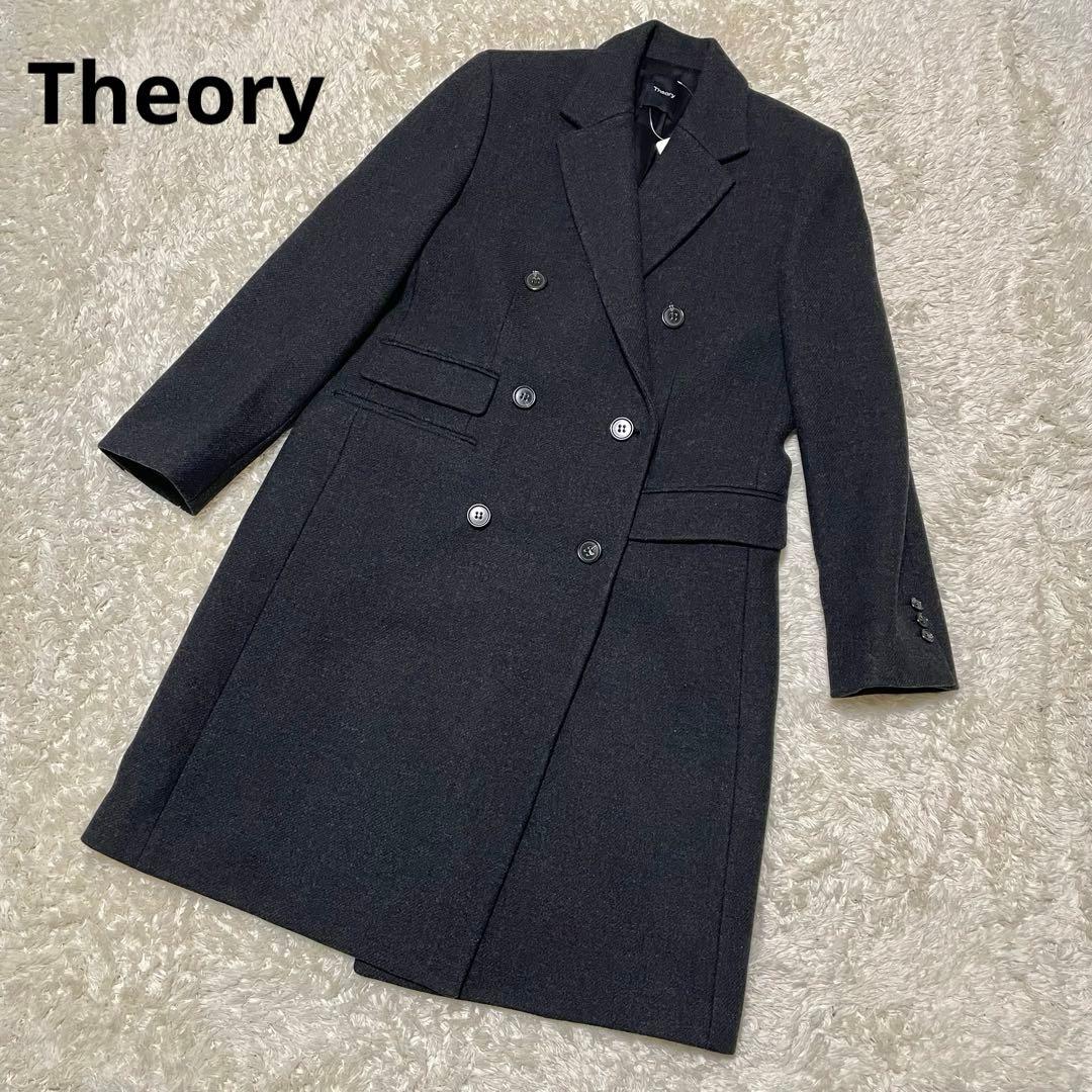 ほぼ未使用‼️Theoryセオリー　ダークグレー ダブルブレスト チェスター