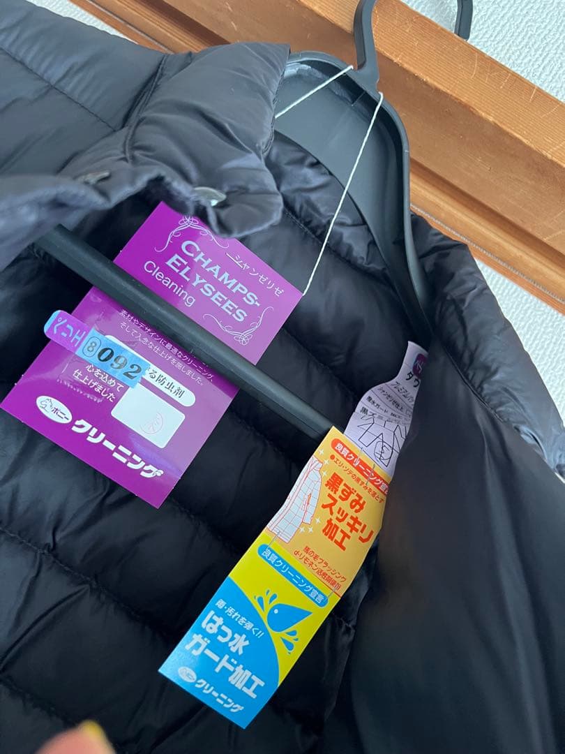 クリニング済み！！超美品 モンクレール　LIANEレディース定番タウンベスト