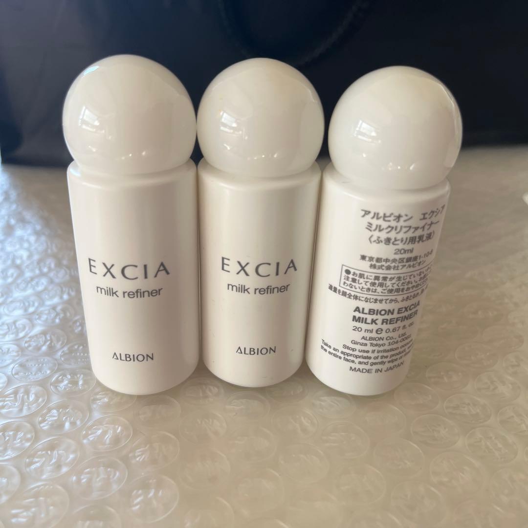 アルビオン　エクシア　ミニサイズセット