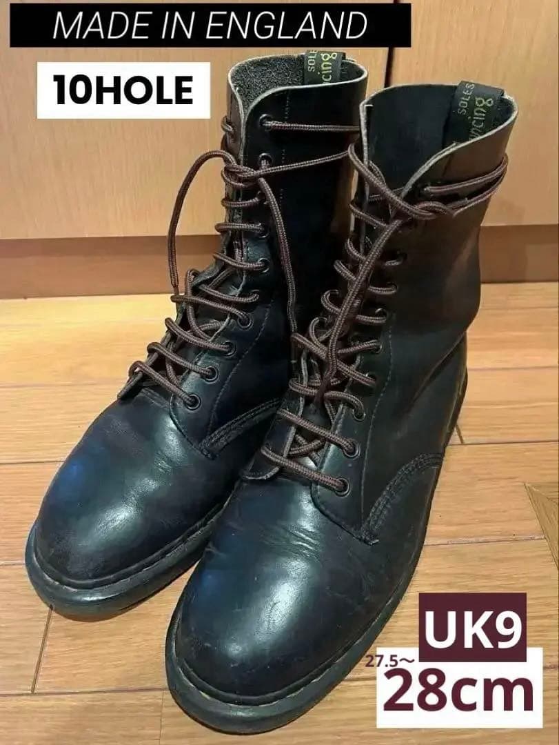 英国製 UK9 ドクターマーチン Dr.Martens 10ホールブーツ 茶紐