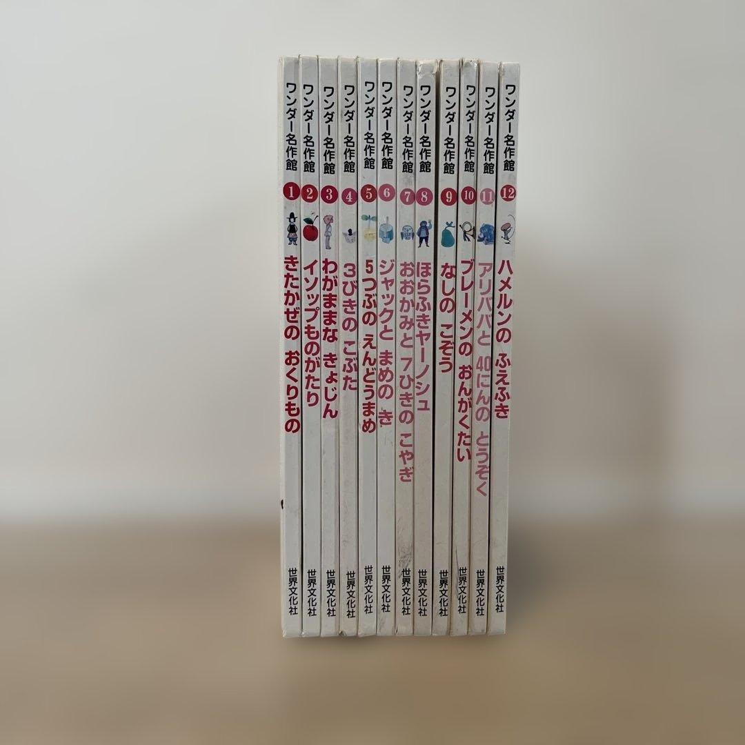 （送料込み）童話　絵本　子育て