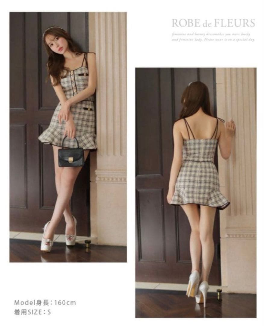 ローブドフルール Glossy キャバクラ セットアップ ツイード マーメイド