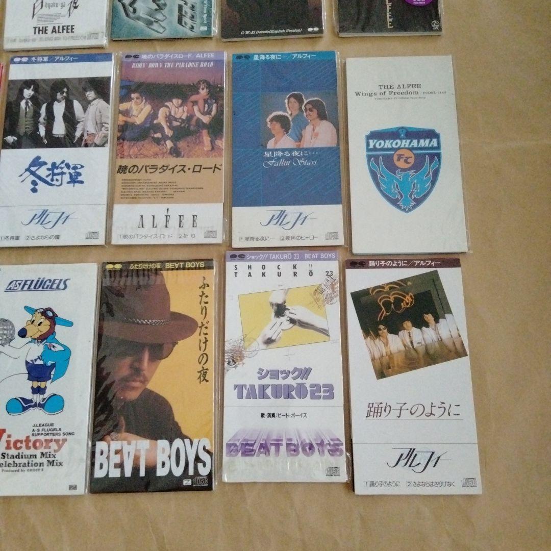 アルフィー 8cm CD THE ALFEE / BEAT BOYS 21枚