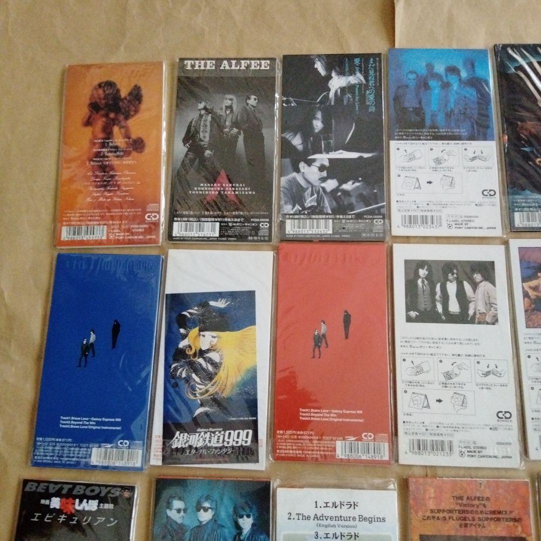 アルフィー 8cm CD THE ALFEE / BEAT BOYS 21枚