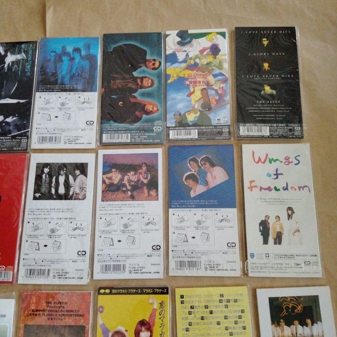 アルフィー 8cm CD THE ALFEE / BEAT BOYS 21枚