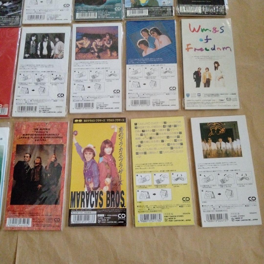 アルフィー 8cm CD THE ALFEE / BEAT BOYS 21枚