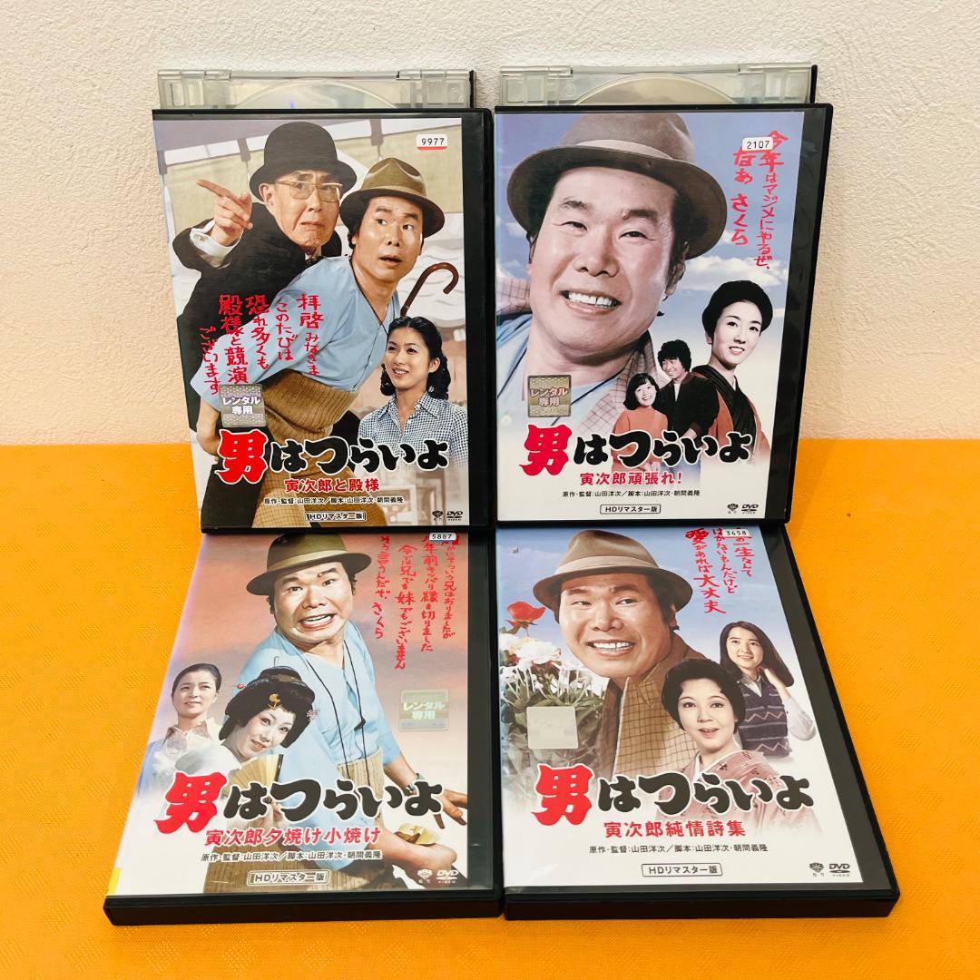 『寅さん 男はつらいよ シリーズ』計40巻セット 特別編 DVD ドラマ