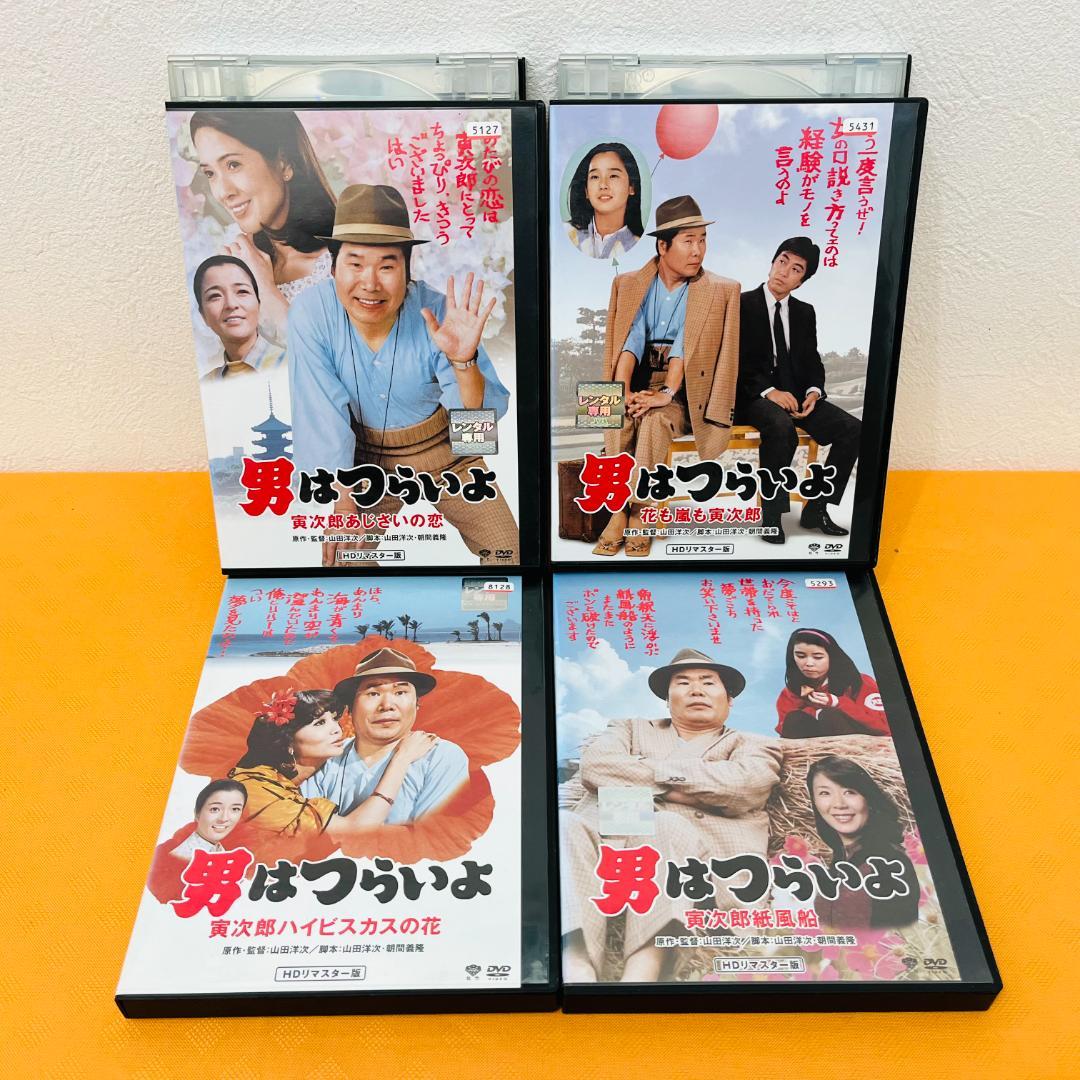 『寅さん 男はつらいよ シリーズ』計40巻セット 特別編 DVD ドラマ