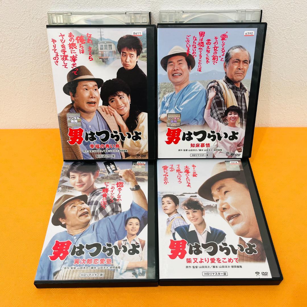 『寅さん 男はつらいよ シリーズ』計40巻セット 特別編 DVD ドラマ