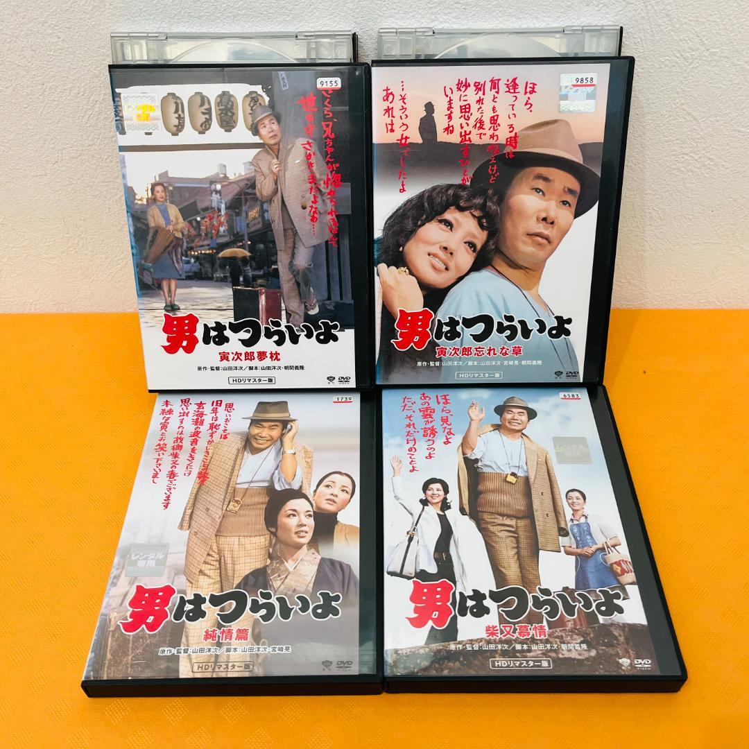 『寅さん 男はつらいよ シリーズ』計40巻セット 特別編 DVD ドラマ