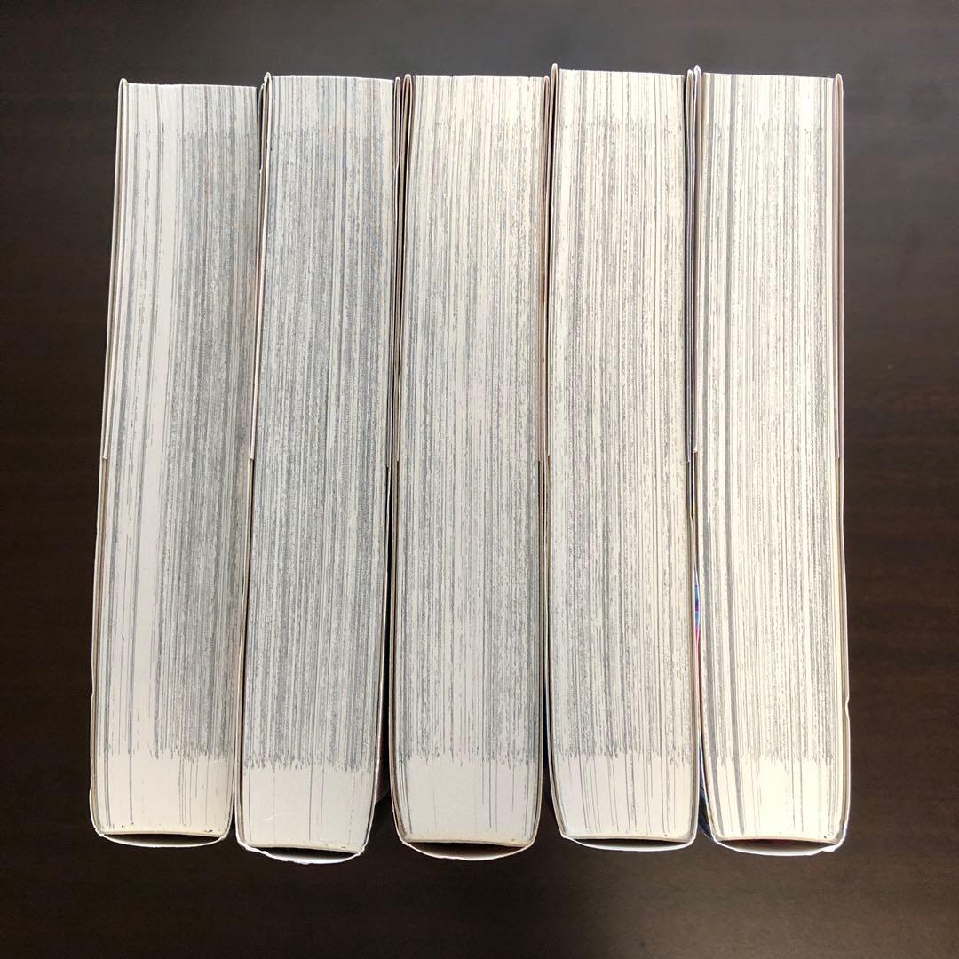 相原コージ　ムジナ　完全版　全5巻　全巻初版帯付き極美品（送料込）