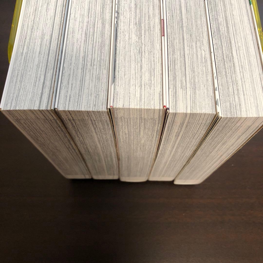 相原コージ　ムジナ　完全版　全5巻　全巻初版帯付き極美品（送料込）